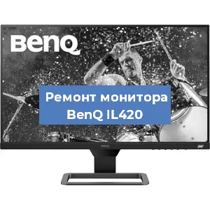 Замена разъема питания на мониторе BenQ IL420 в Воронеже